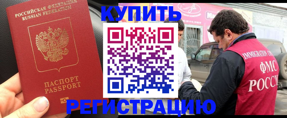 форма 3 в Снежногорске