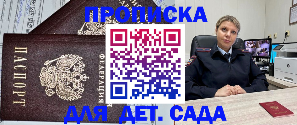 форма 3 в Снежногорске